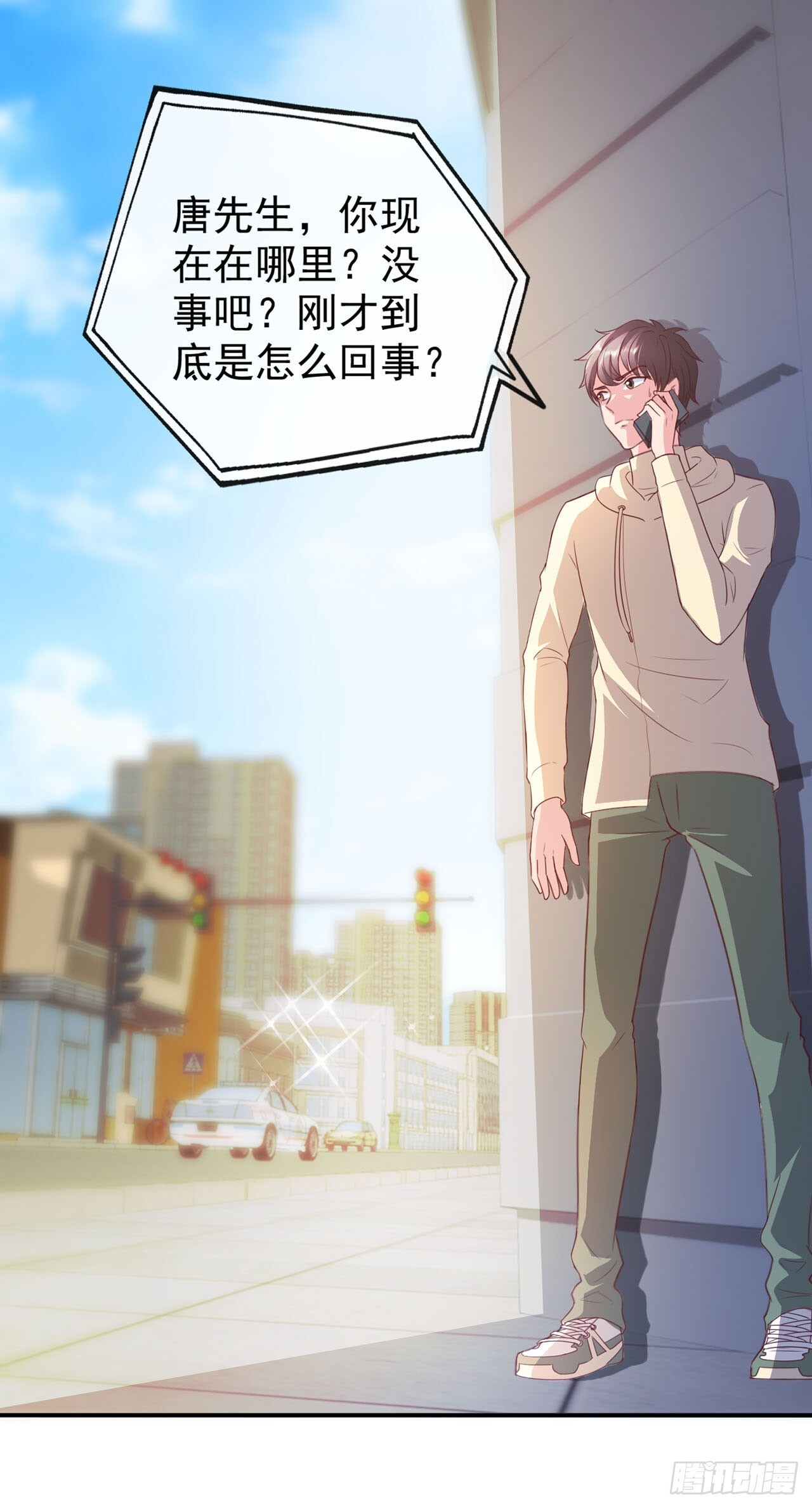 第61话 第5页