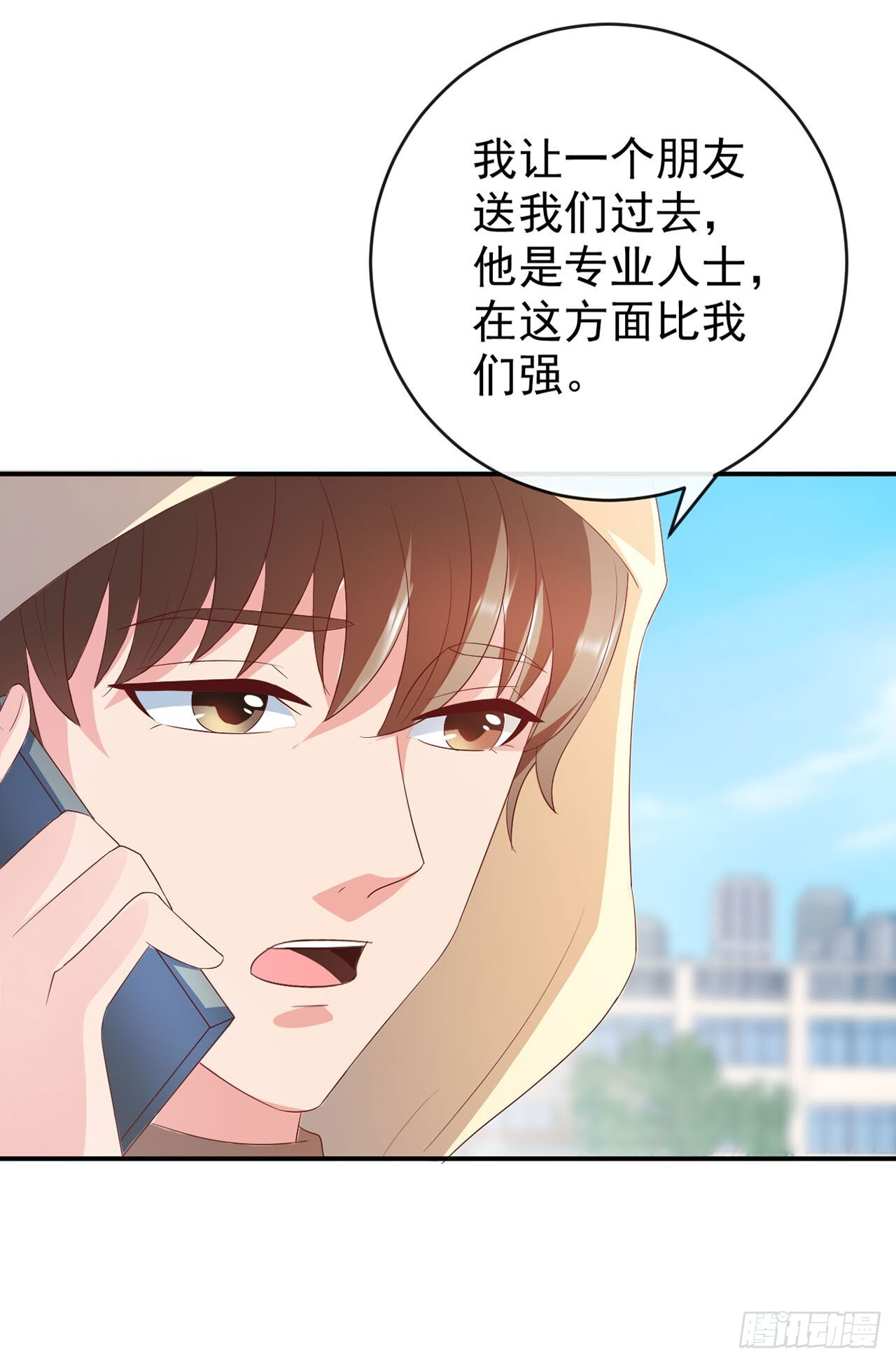 第61话 第12页