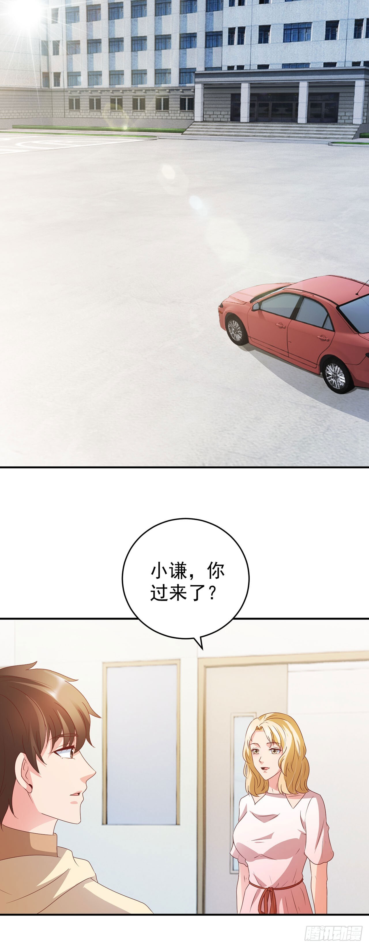 第61话 第19页