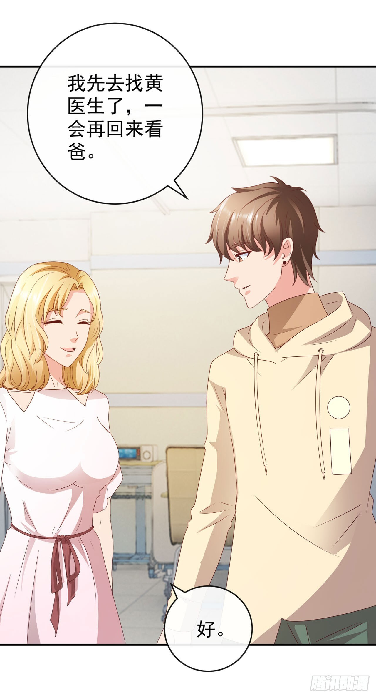 第61话 第22页