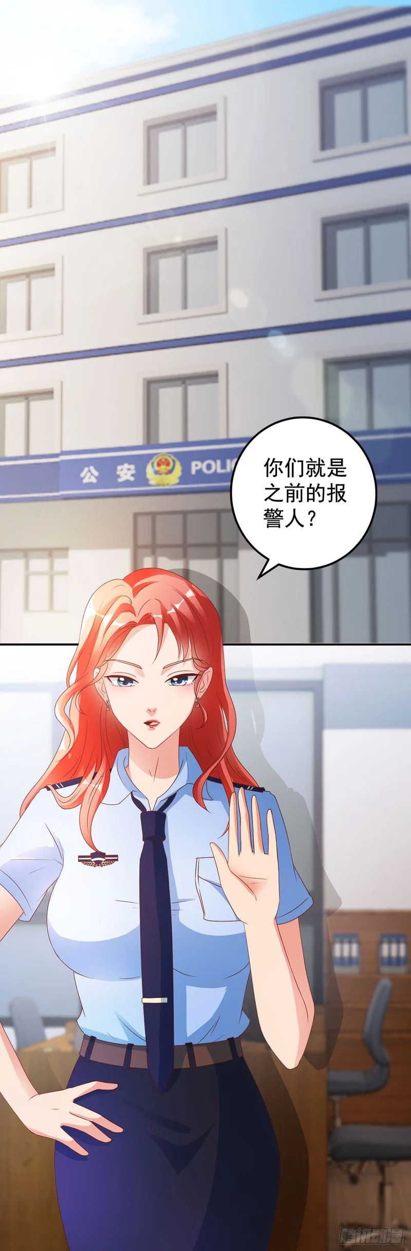 第62话 第10页