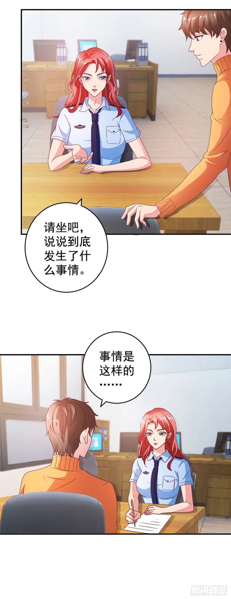 第62话 第12页