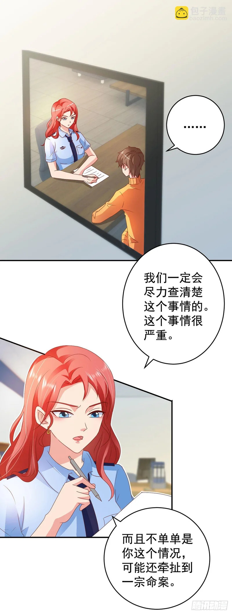 第62话 第13页