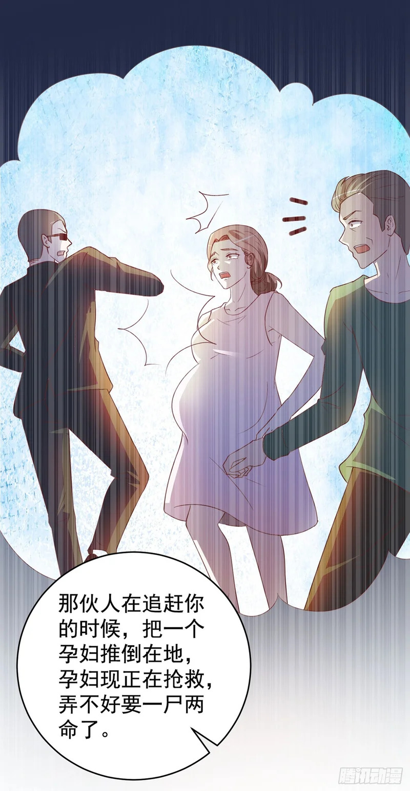 第62话 第15页