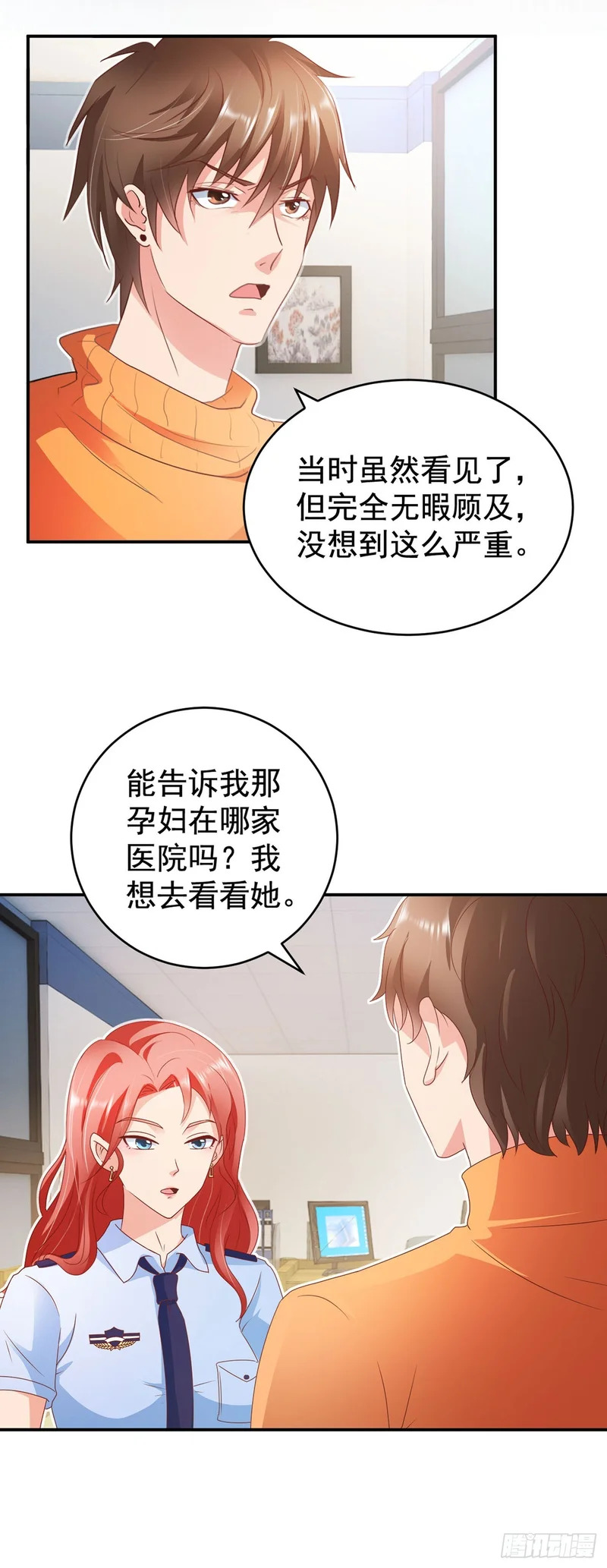 第62话 第16页