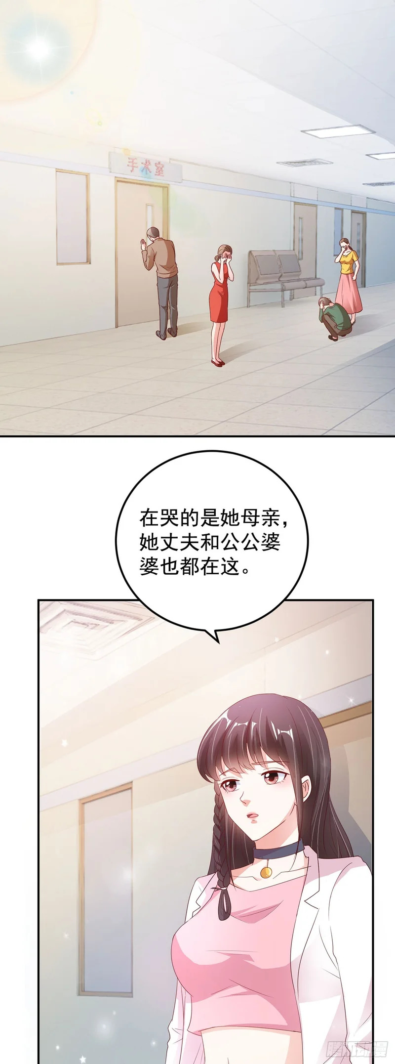 第62话 第19页
