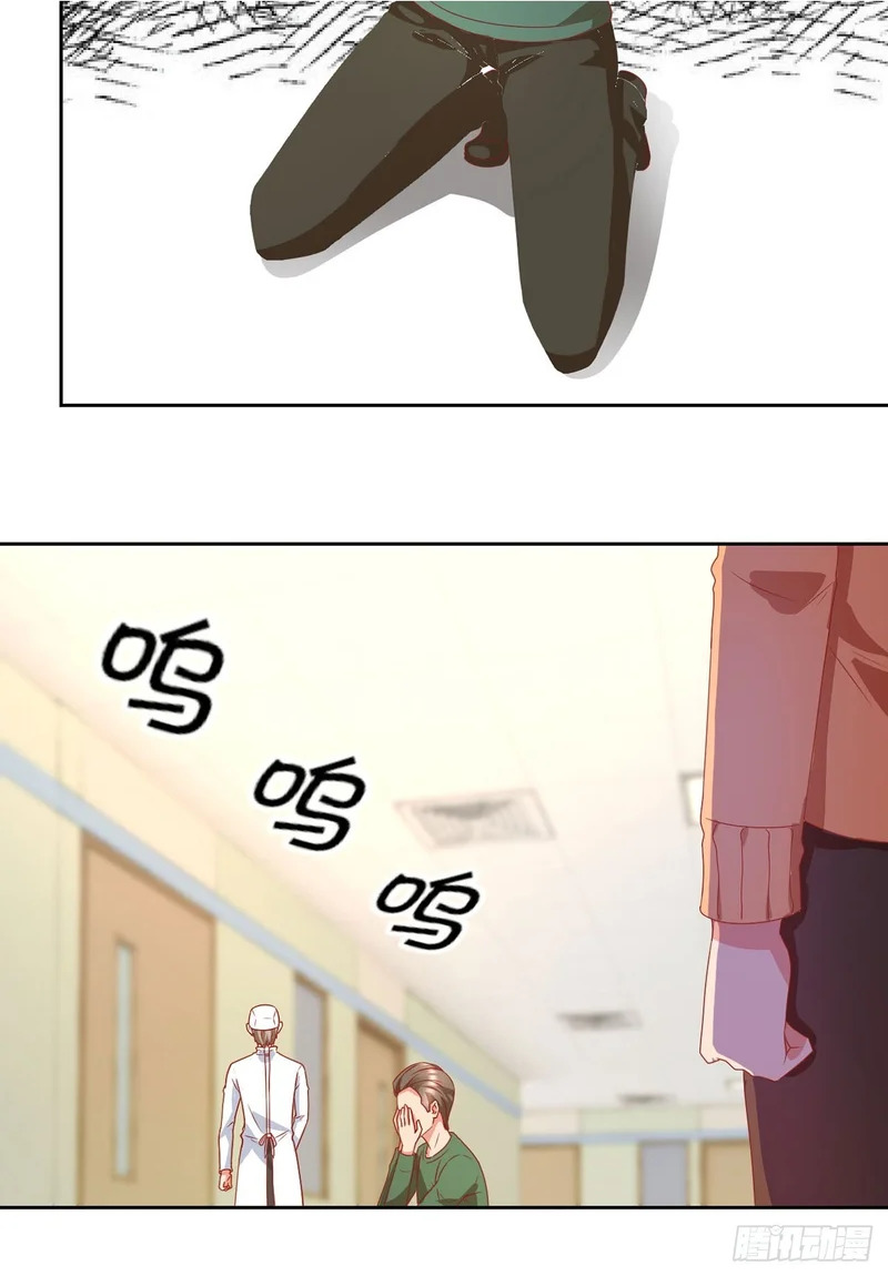 第63话 第2页