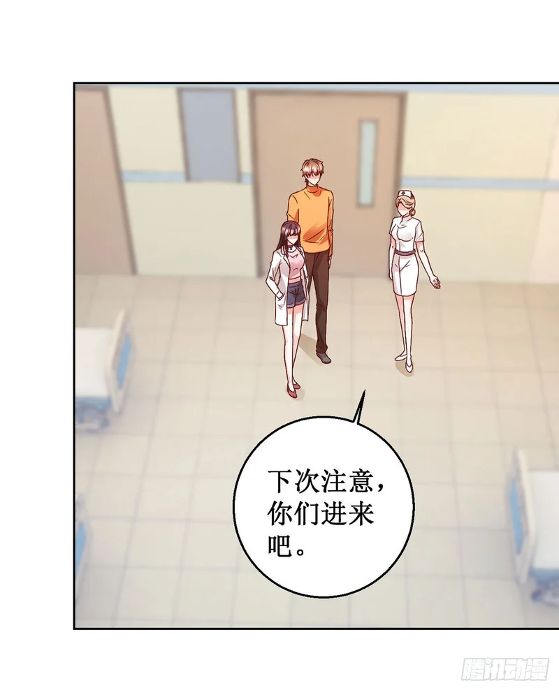 第63话 第8页