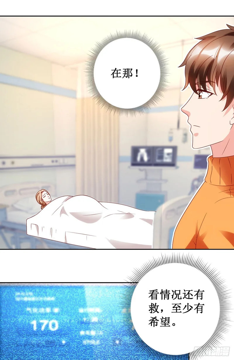 第63话 第9页