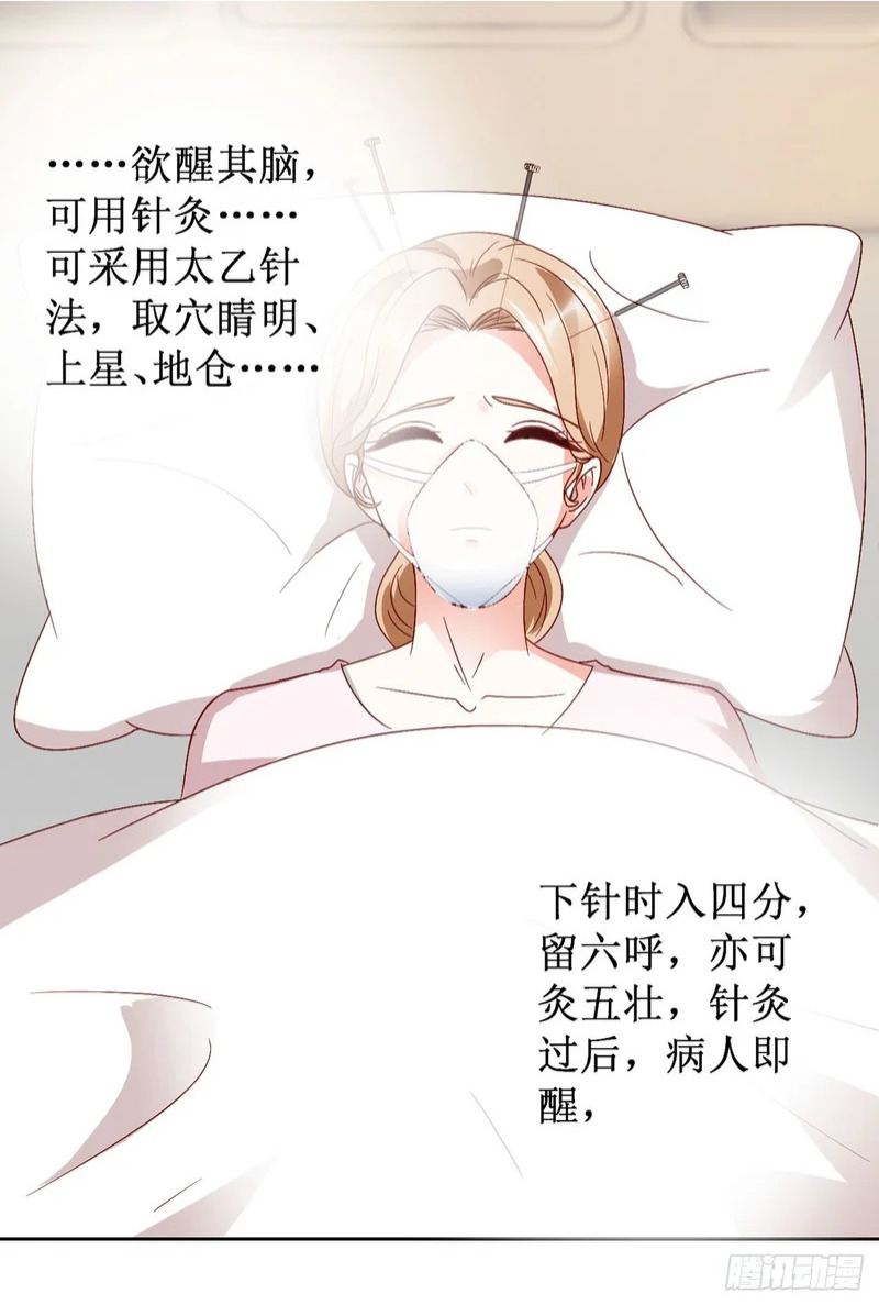 第63话 第12页