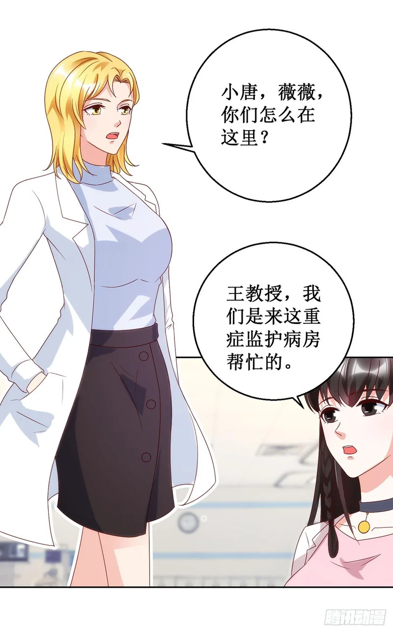 第63话 第15页
