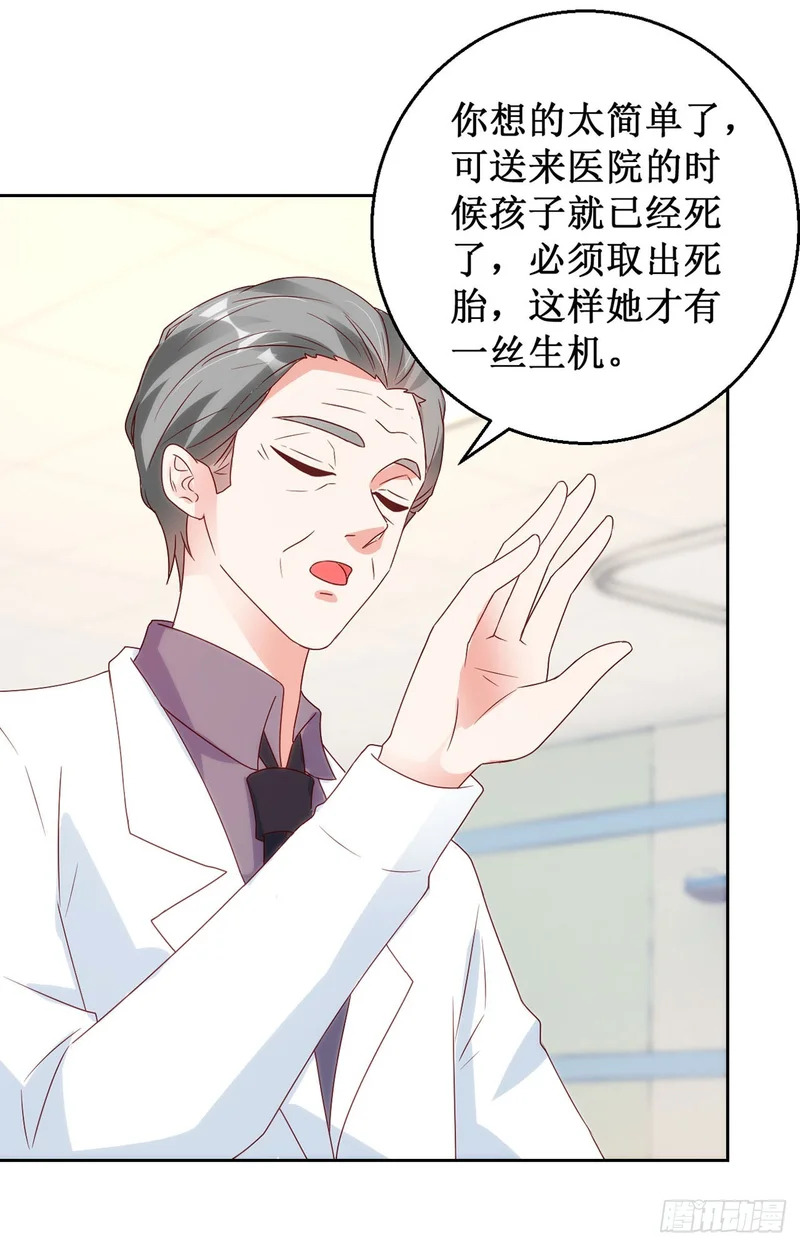 第63话 第19页