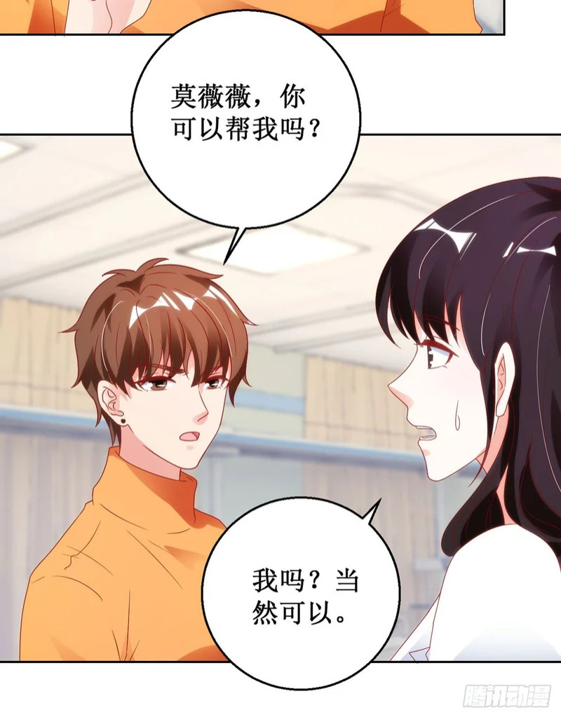 第64话 第12页