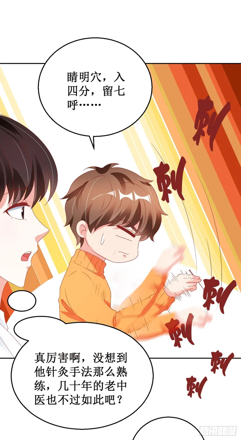 第65话 第5页