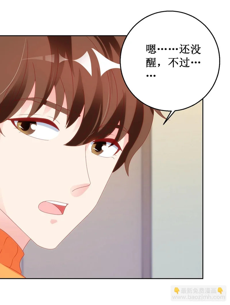 第65话 第10页