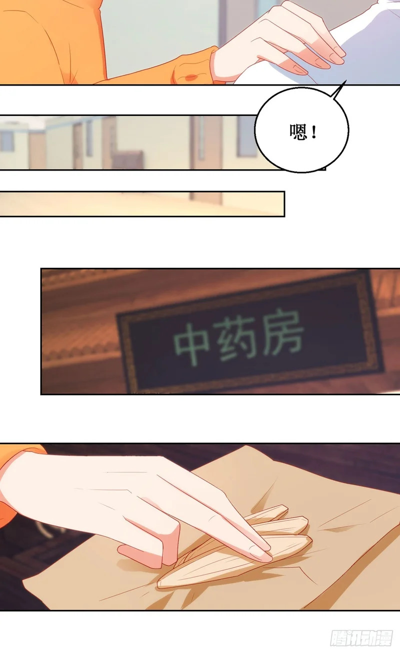 第65话 第16页