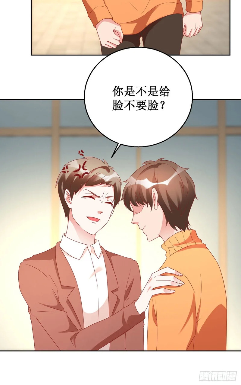 第66话 第16页