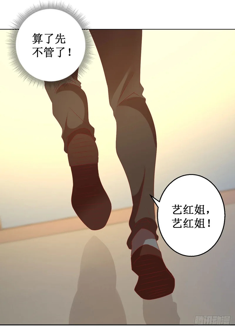 第66话 第19页