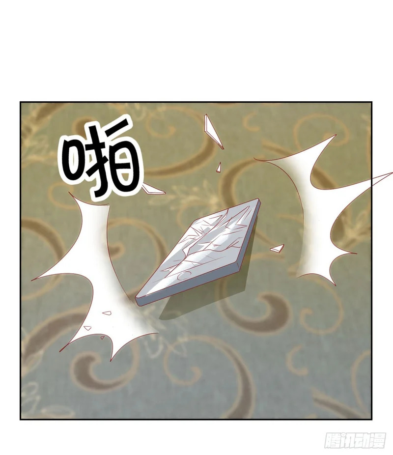 第67话 第12页