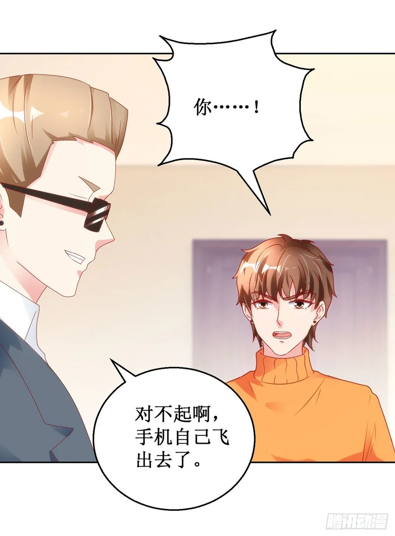 第67话 第13页