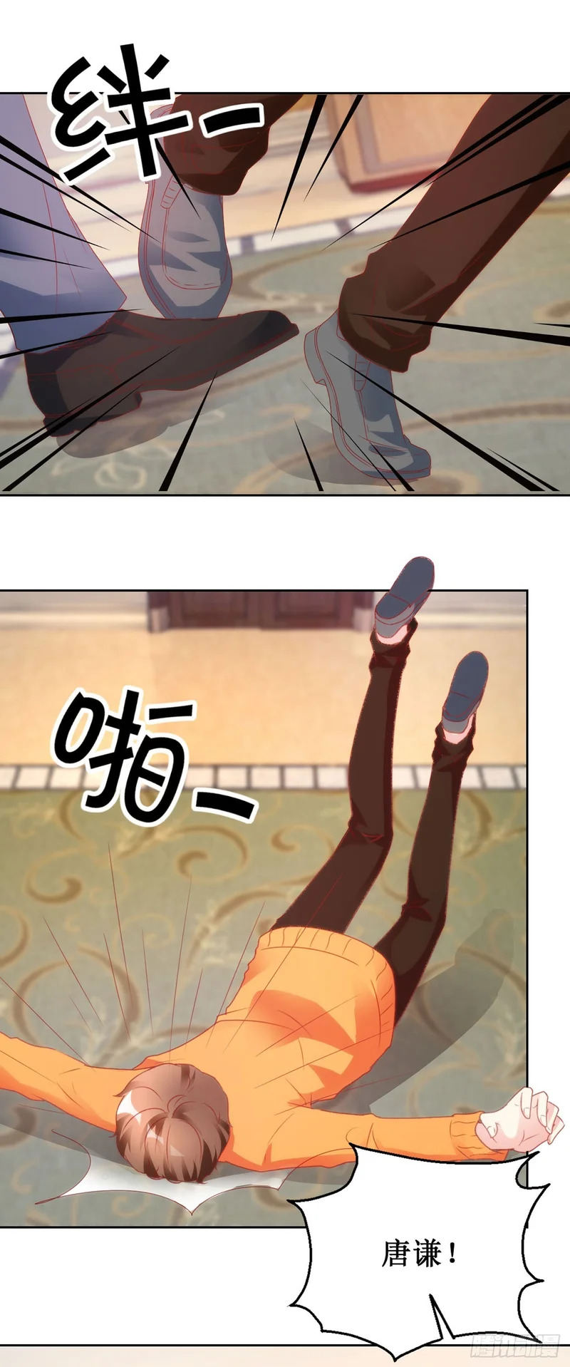 第67话 第15页