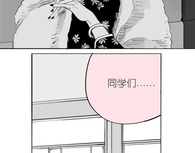 第36话 你怎么来这了？！ 第9页