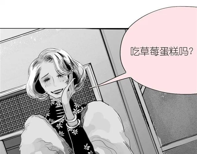 第36话 你怎么来这了？！ 第12页