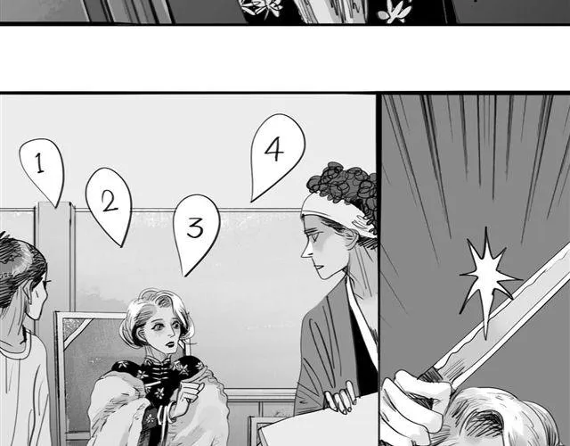 第36话 你怎么来这了？！ 第14页