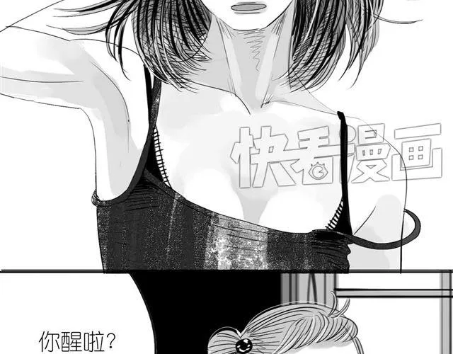 第53话 女孩子伤心了就会剪短发 第9页