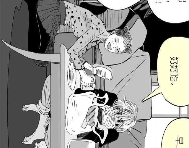 第53话 女孩子伤心了就会剪短发 第13页
