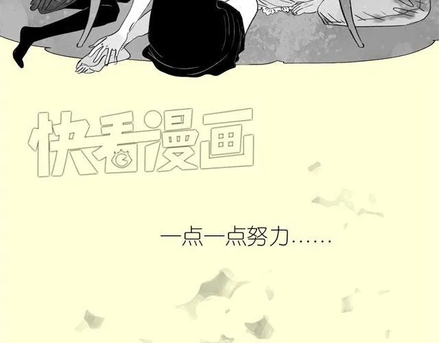 第53话 女孩子伤心了就会剪短发 第19页