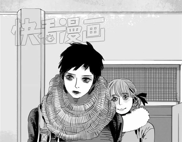 第53话 女孩子伤心了就会剪短发 第27页