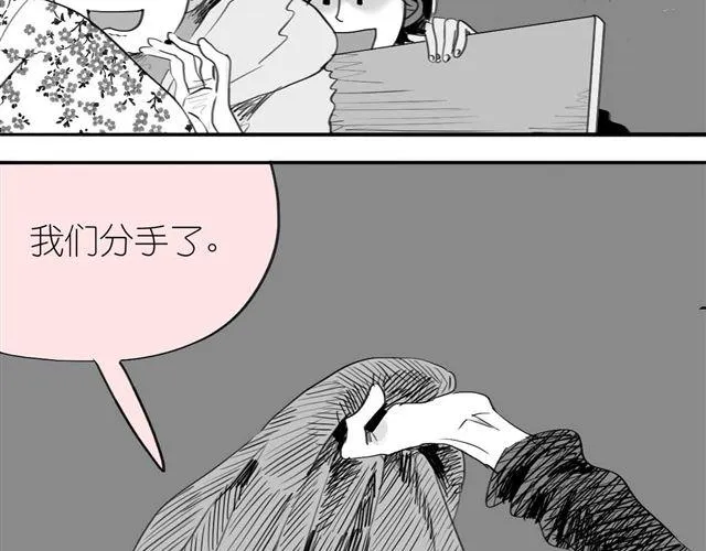 第53话 女孩子伤心了就会剪短发 第34页