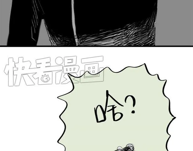 第53话 女孩子伤心了就会剪短发 第36页