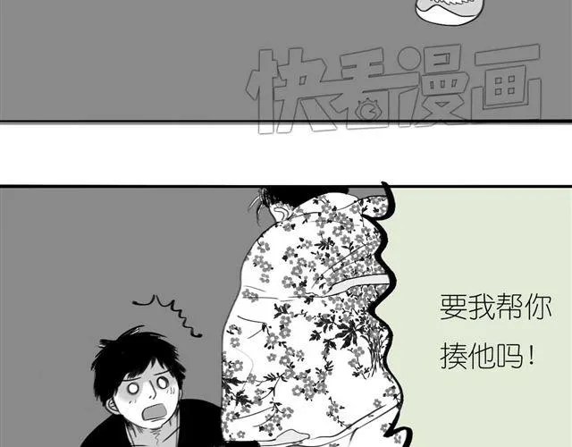 第53话 女孩子伤心了就会剪短发 第40页
