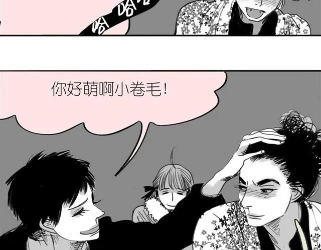 第53话 女孩子伤心了就会剪短发 第43页
