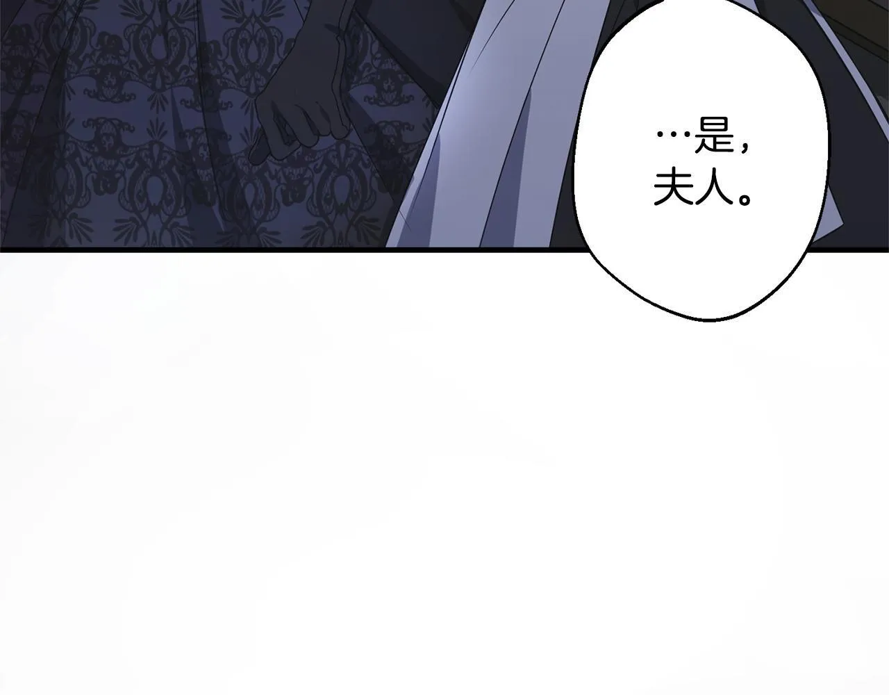 第1话 第四次葬礼 第31页