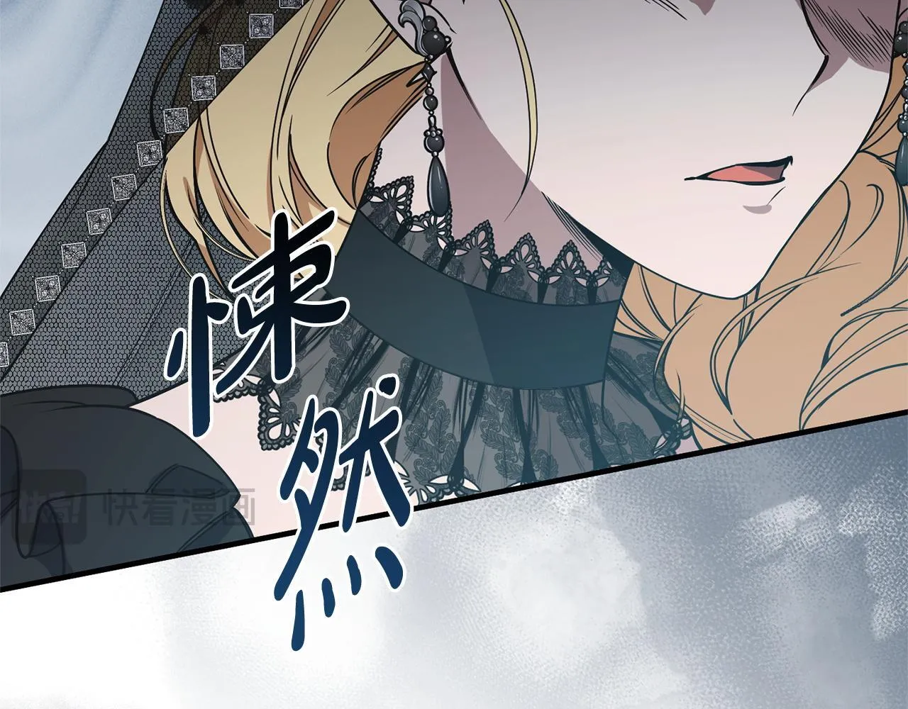 第1话 第四次葬礼 第42页