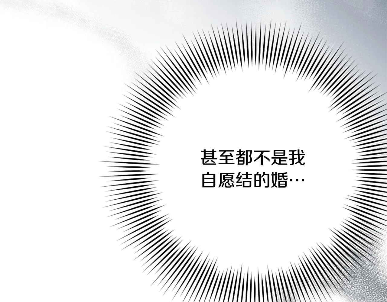 第1话 第四次葬礼 第43页