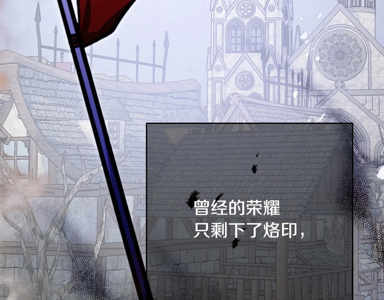 第1话 第四次葬礼 第53页