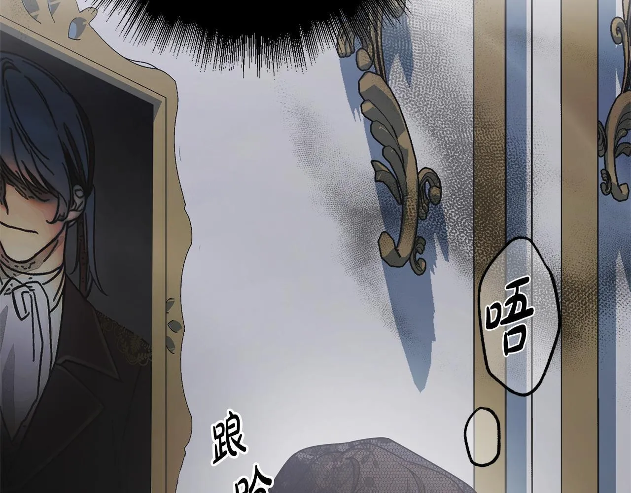 第1话 第四次葬礼 第62页
