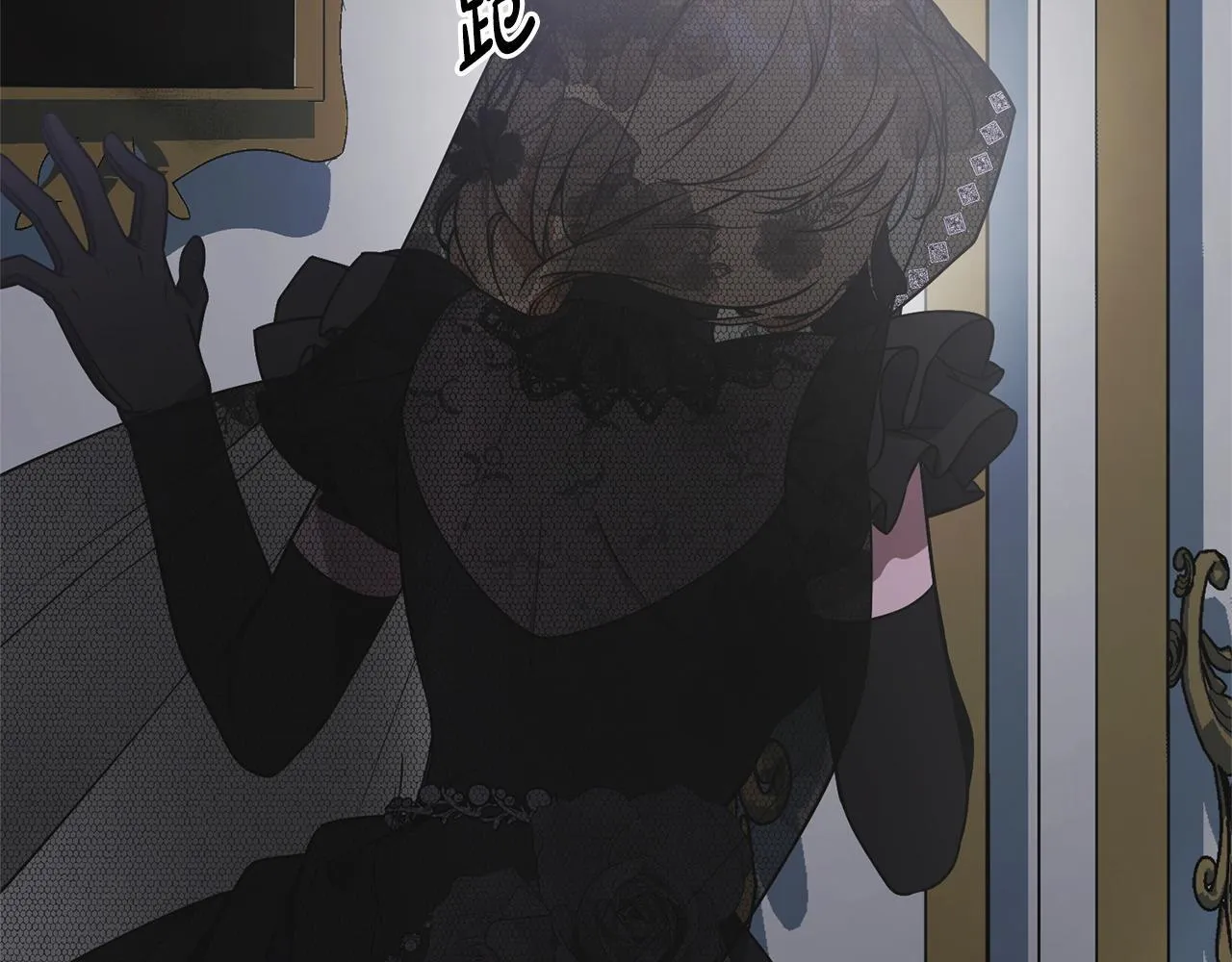 第1话 第四次葬礼 第63页