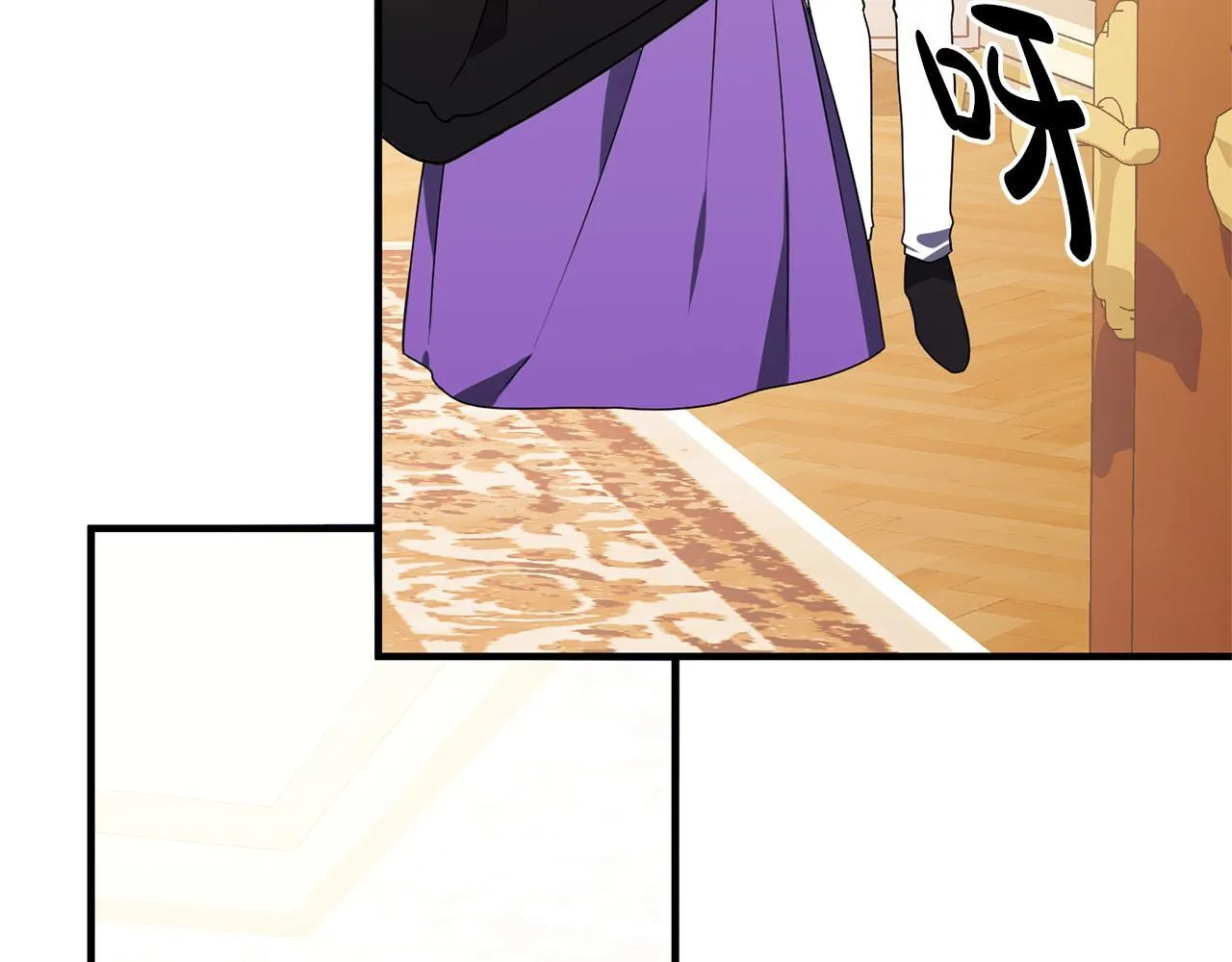 第1话 第四次葬礼 第104页