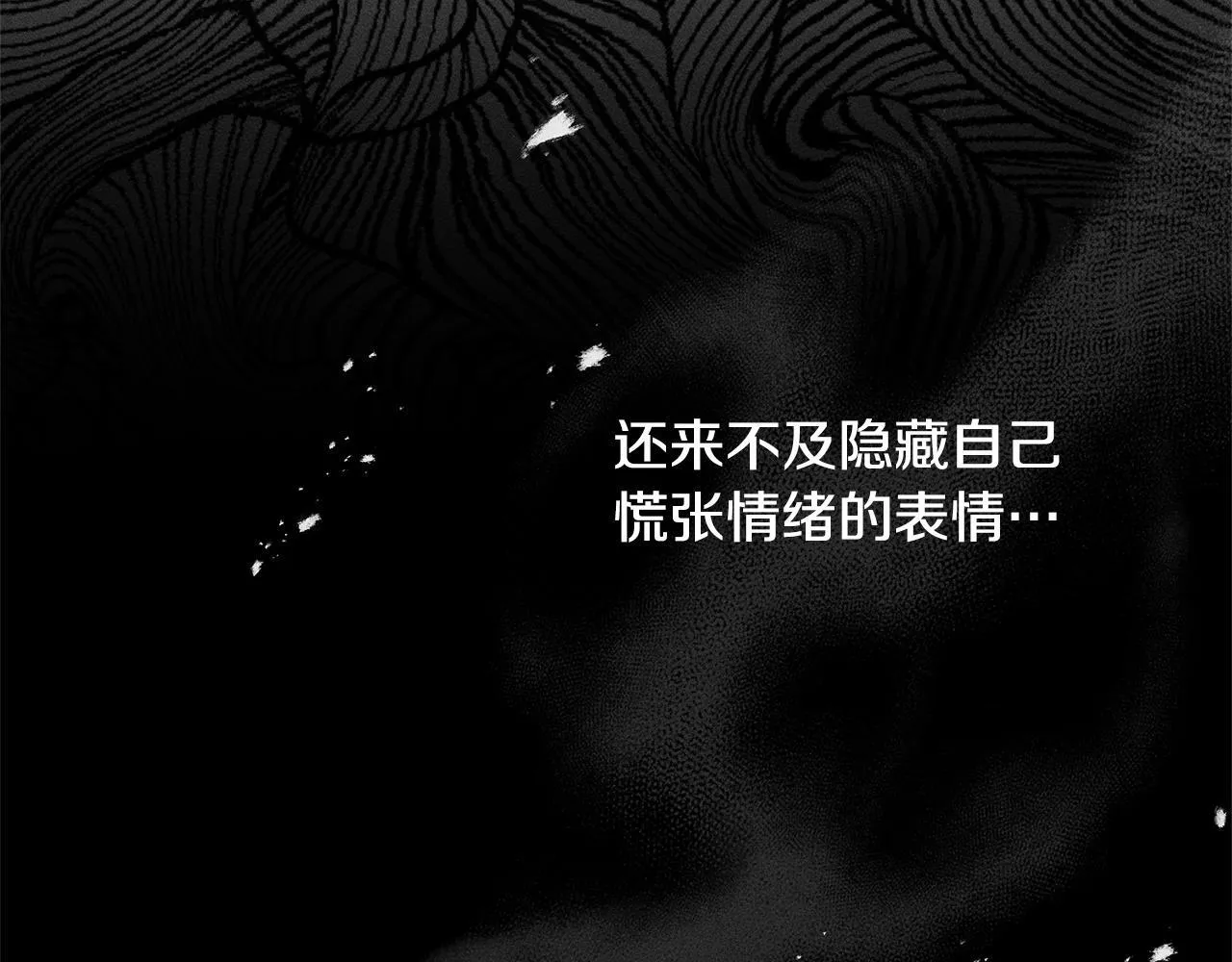 第1话 第四次葬礼 第115页