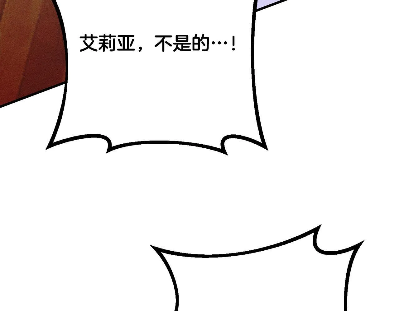 第1话 第四次葬礼 第122页