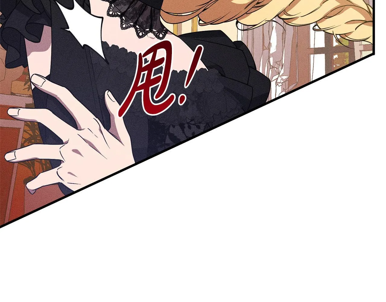 第1话 第四次葬礼 第124页