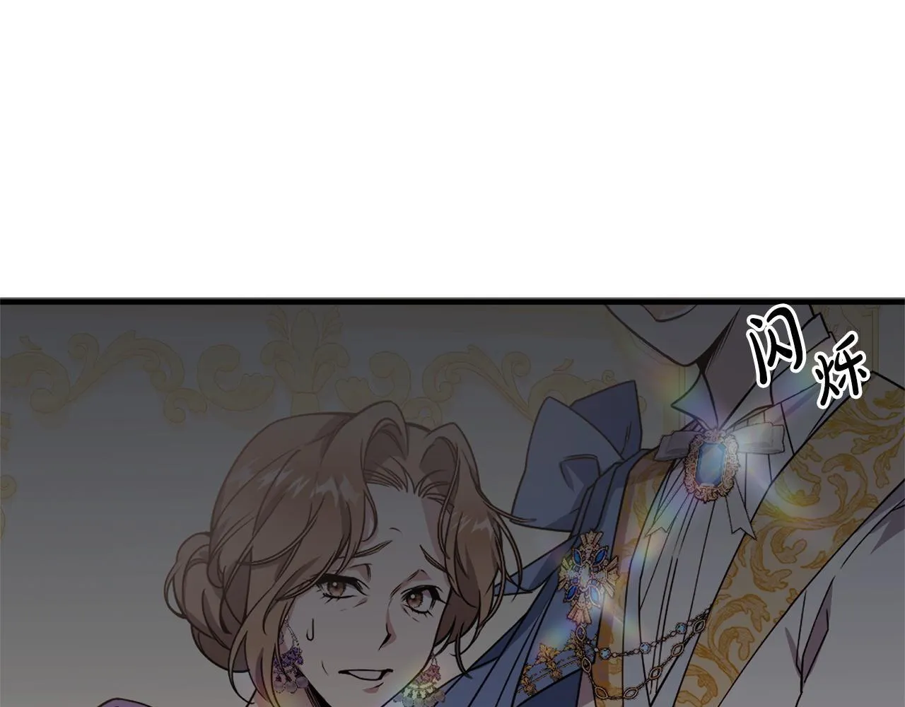 第1话 第四次葬礼 第128页