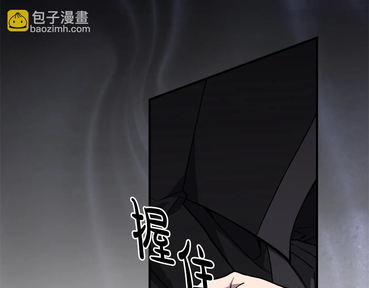 第1话 第四次葬礼 第140页