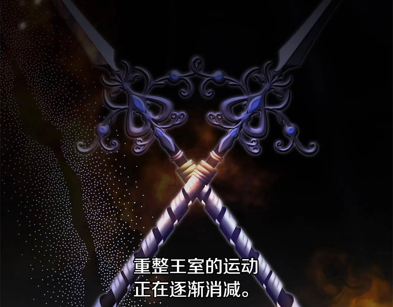 第1话 第四次葬礼 第161页