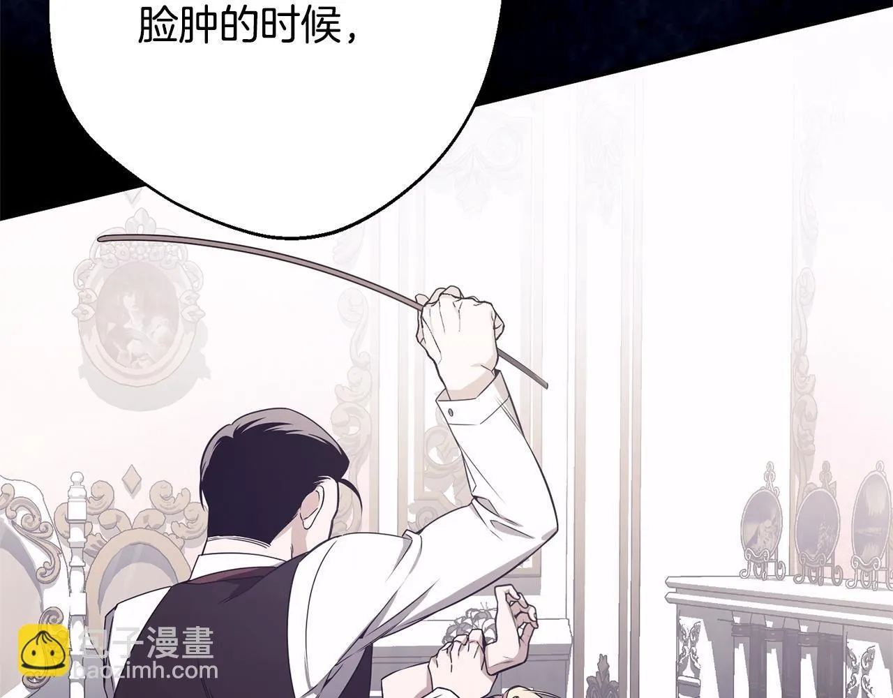 第1话 第四次葬礼 第176页